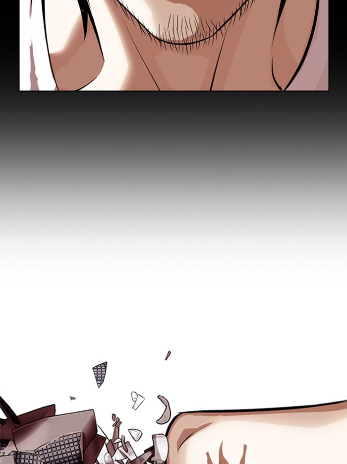 LOOKISM - หน้า 103