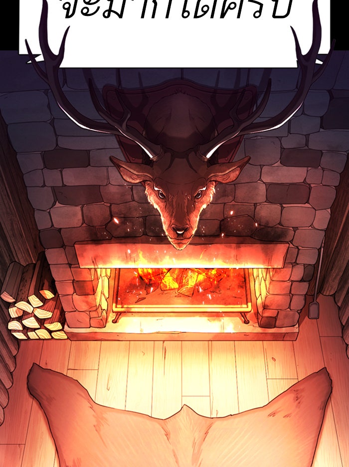 LOOKISM - หน้า 22