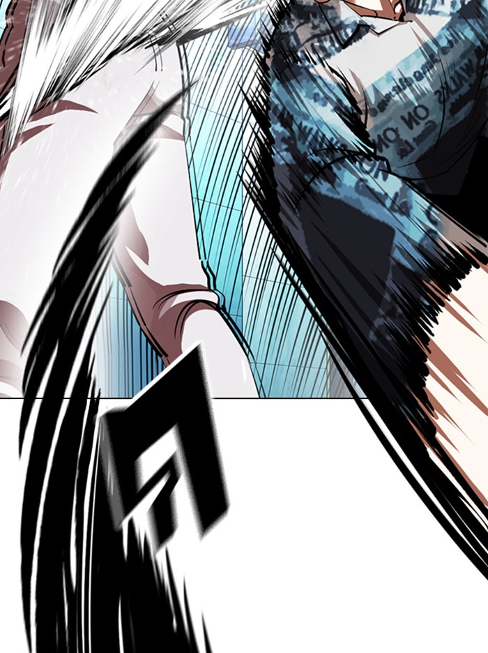 LOOKISM - หน้า 4