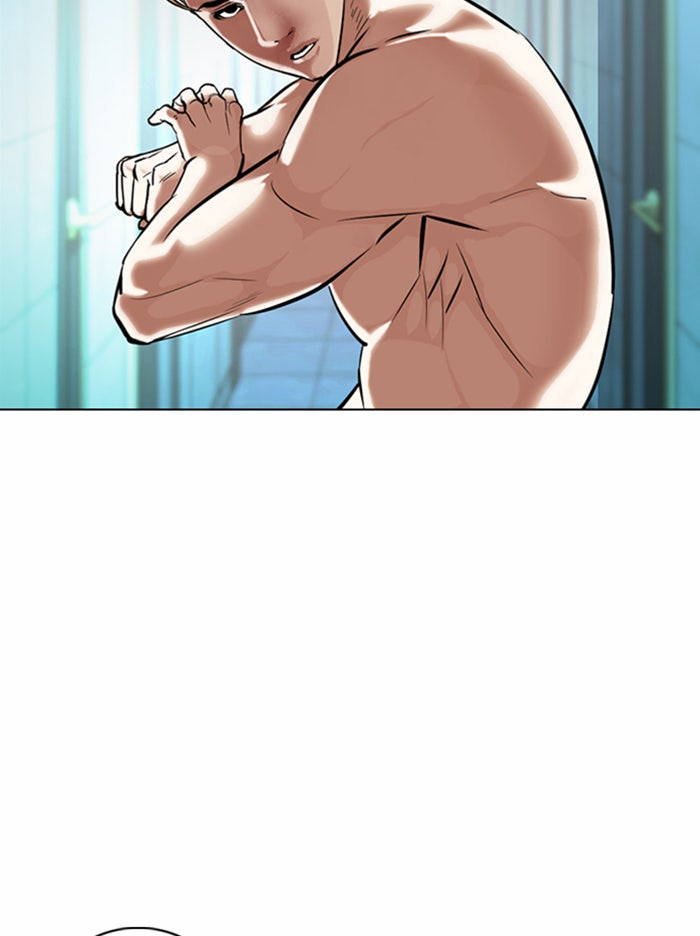 LOOKISM - หน้า 47