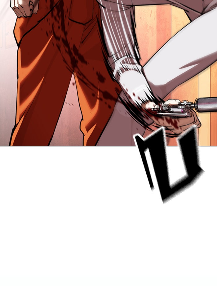 LOOKISM - หน้า 70