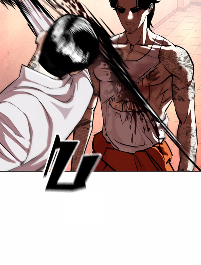 LOOKISM - หน้า 77