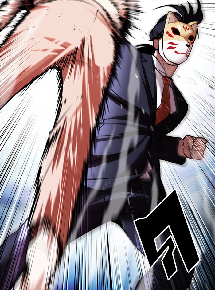 LOOKISM - หน้า 78