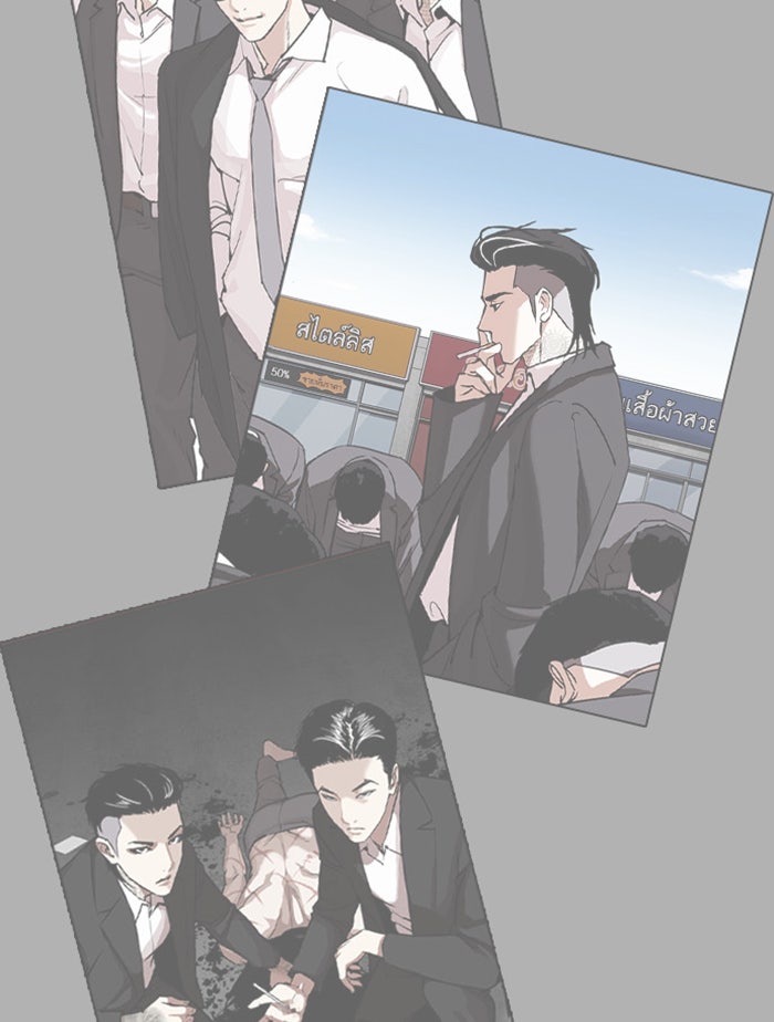 LOOKISM - หน้า 7