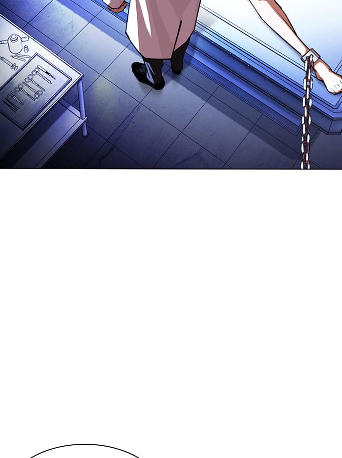 LOOKISM - หน้า 13