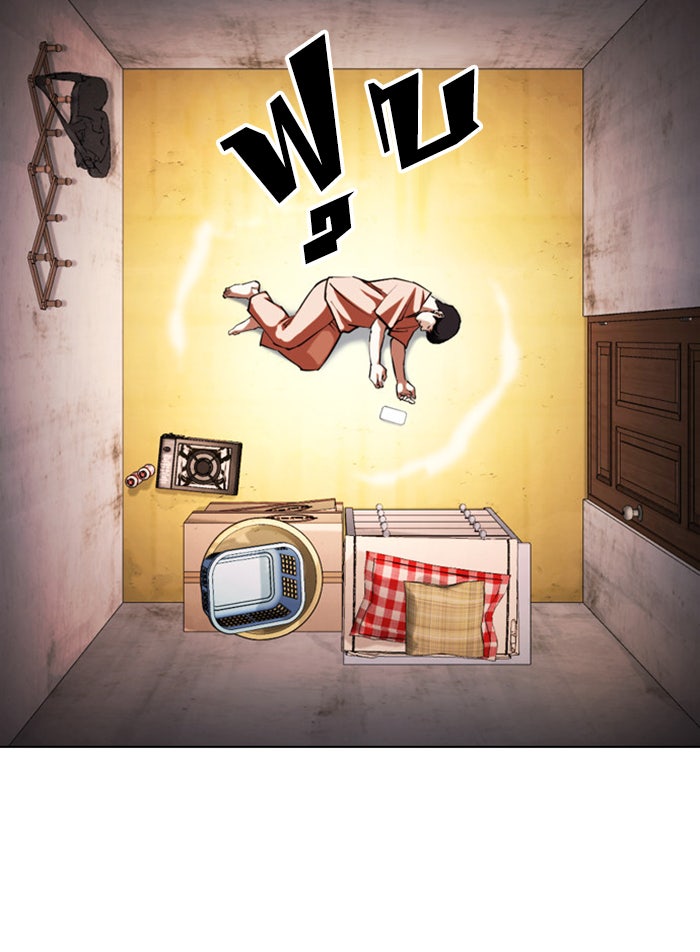 LOOKISM - หน้า 32