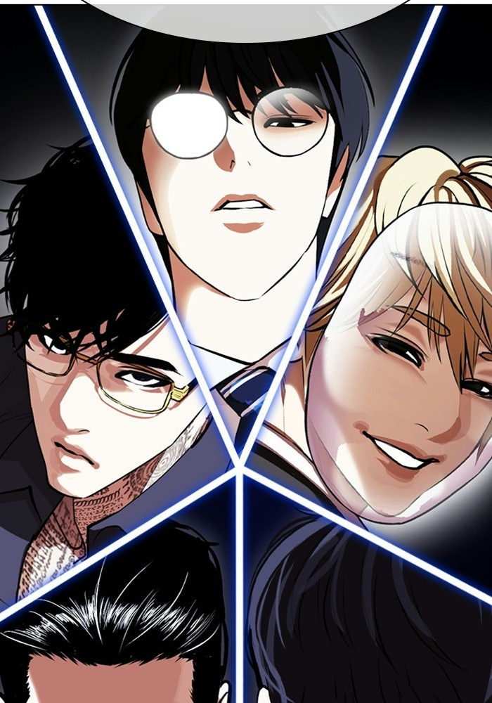 LOOKISM - หน้า 175