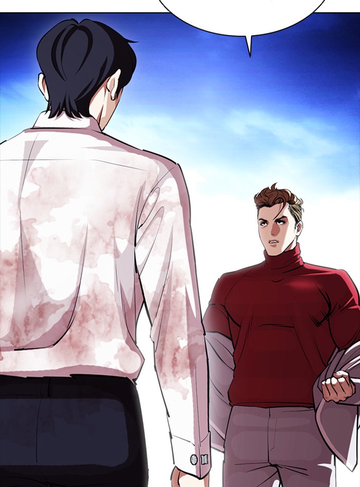 LOOKISM - หน้า 4