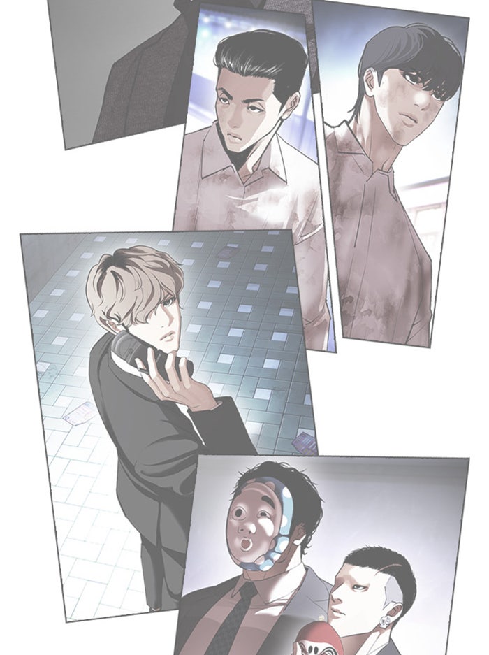 LOOKISM - หน้า 75