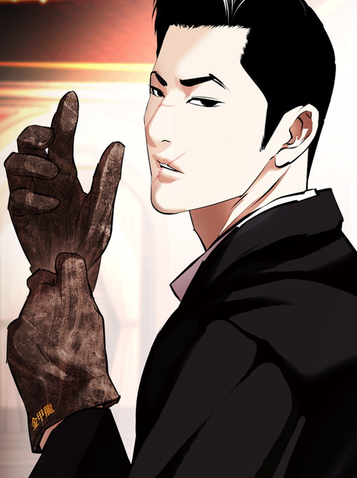 LOOKISM - หน้า 2