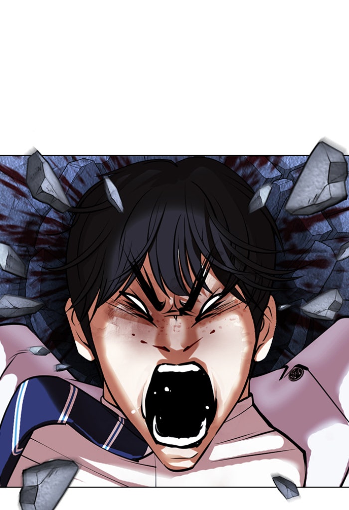 LOOKISM - หน้า 33