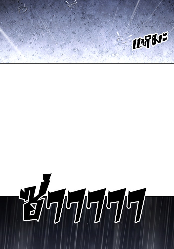 LOOKISM - หน้า 3