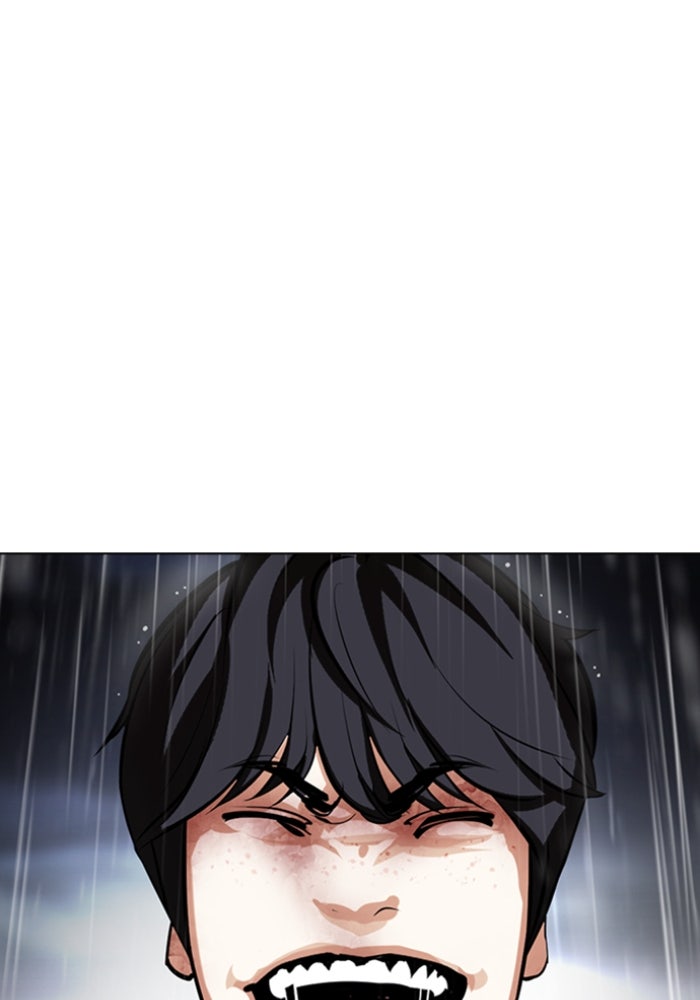 LOOKISM - หน้า 52