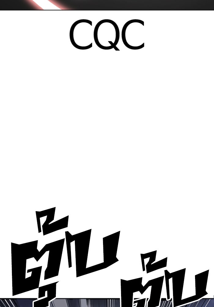 LOOKISM - หน้า 89