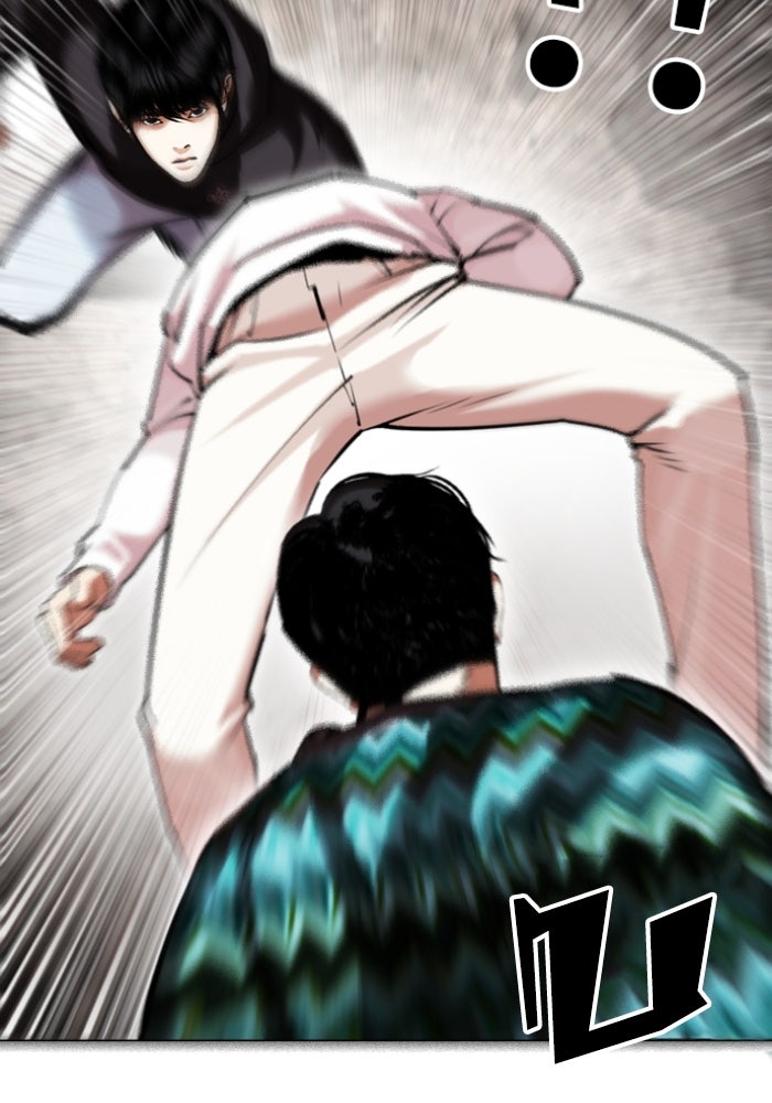 LOOKISM - หน้า 83