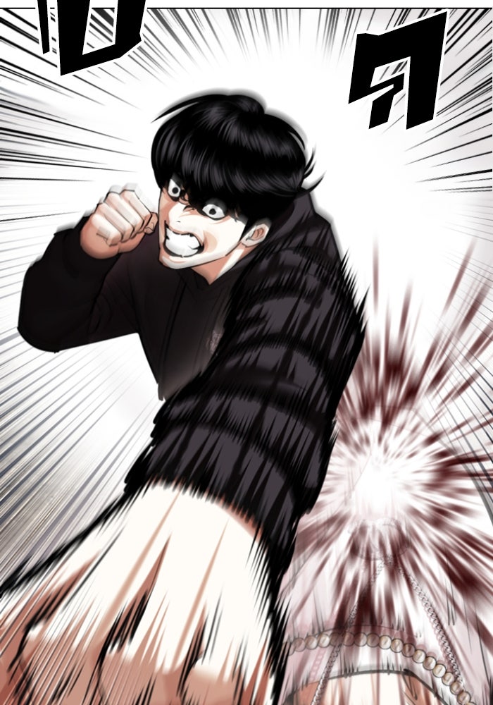 LOOKISM - หน้า 2