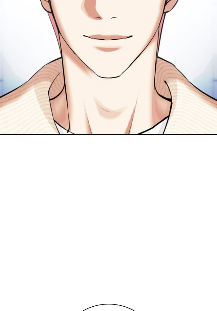 LOOKISM - หน้า 81