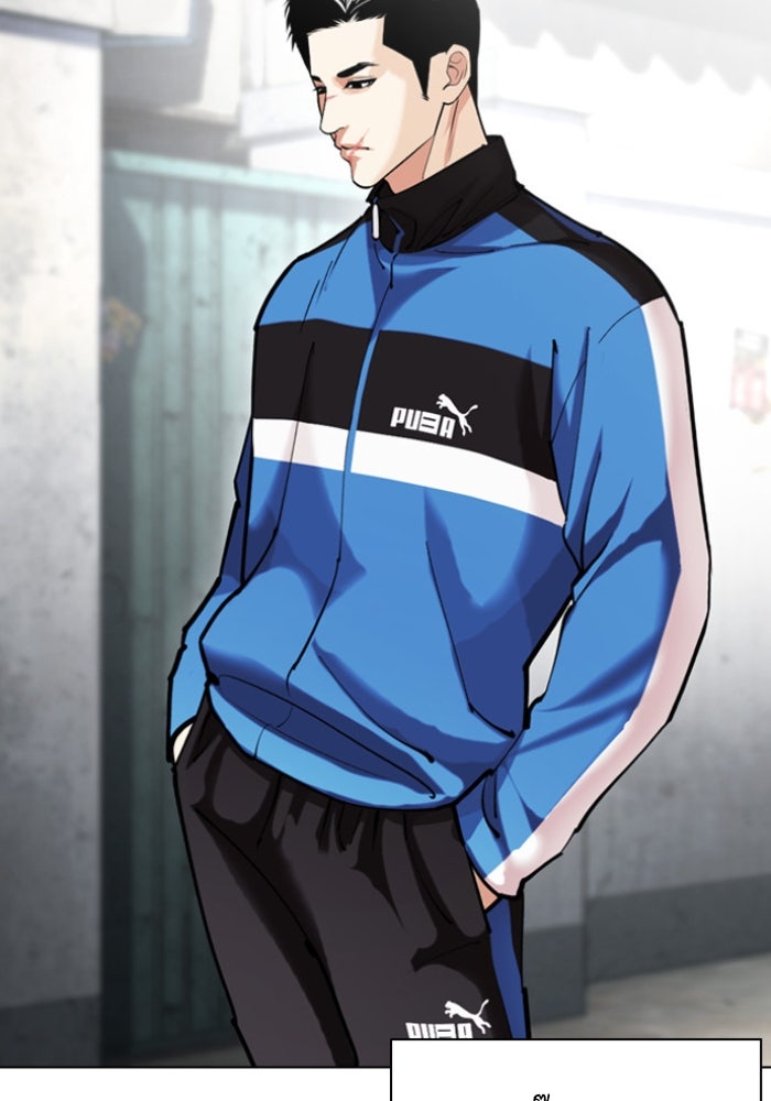 LOOKISM - หน้า 63