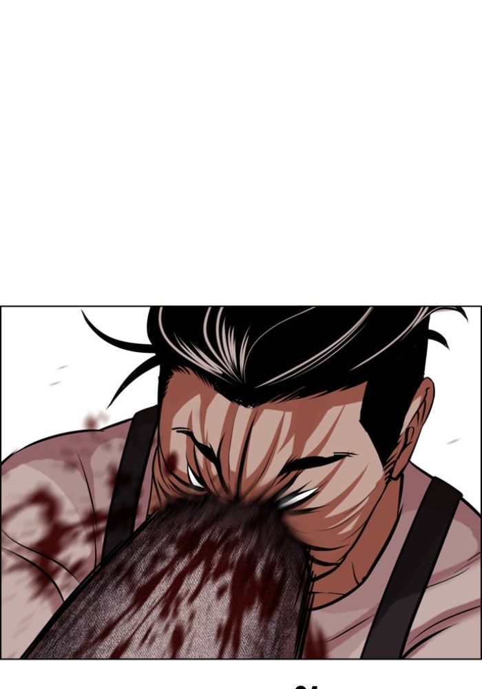 LOOKISM - หน้า 151