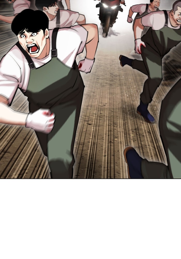 LOOKISM - หน้า 138