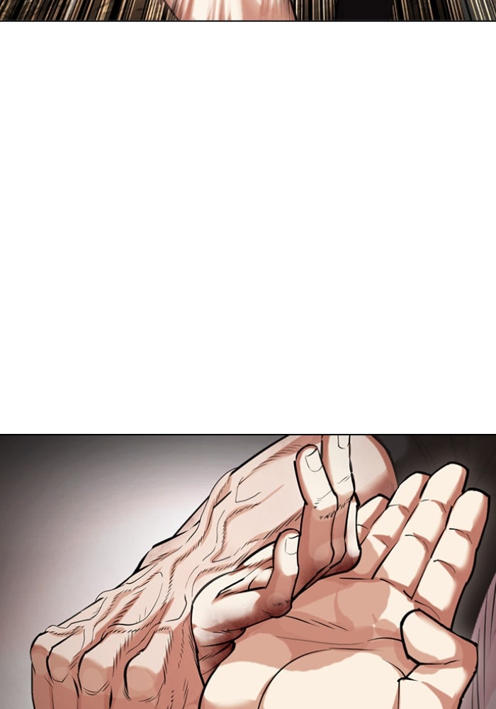 LOOKISM - หน้า 116