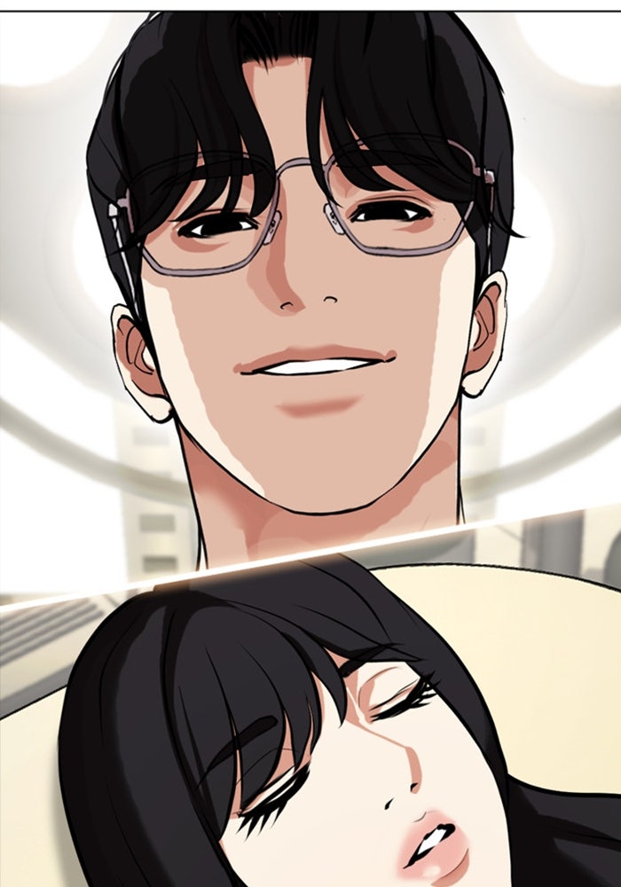 LOOKISM - หน้า 2