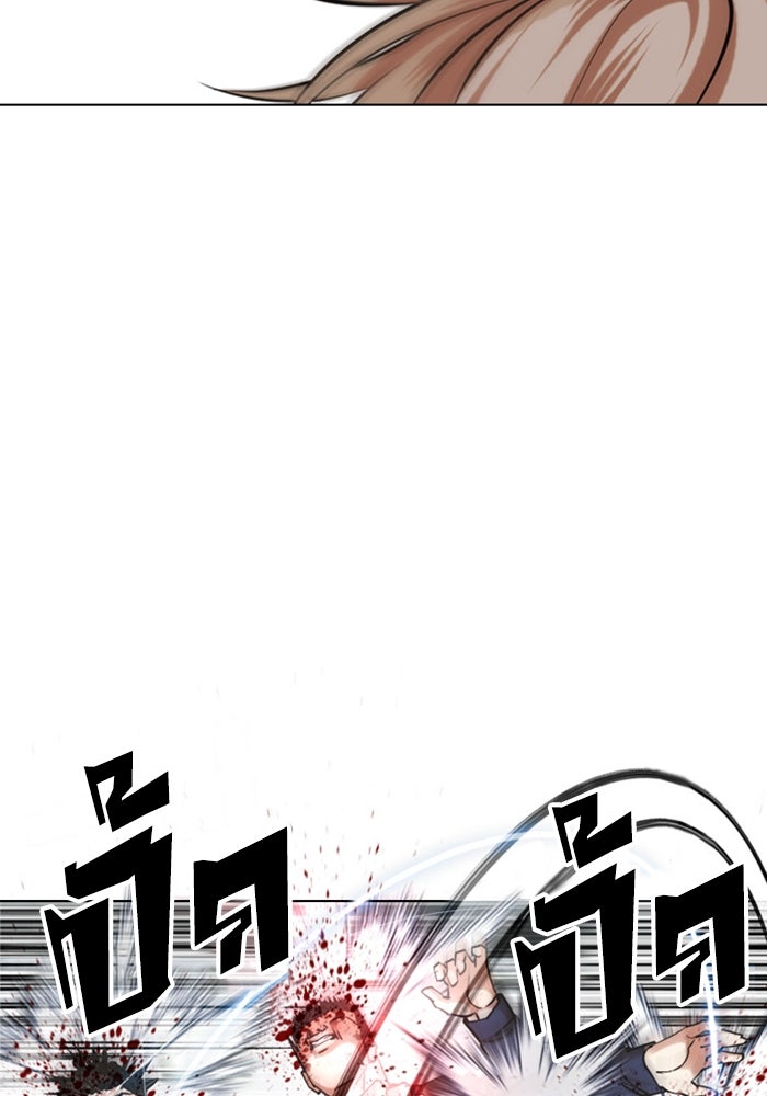 LOOKISM - หน้า 41