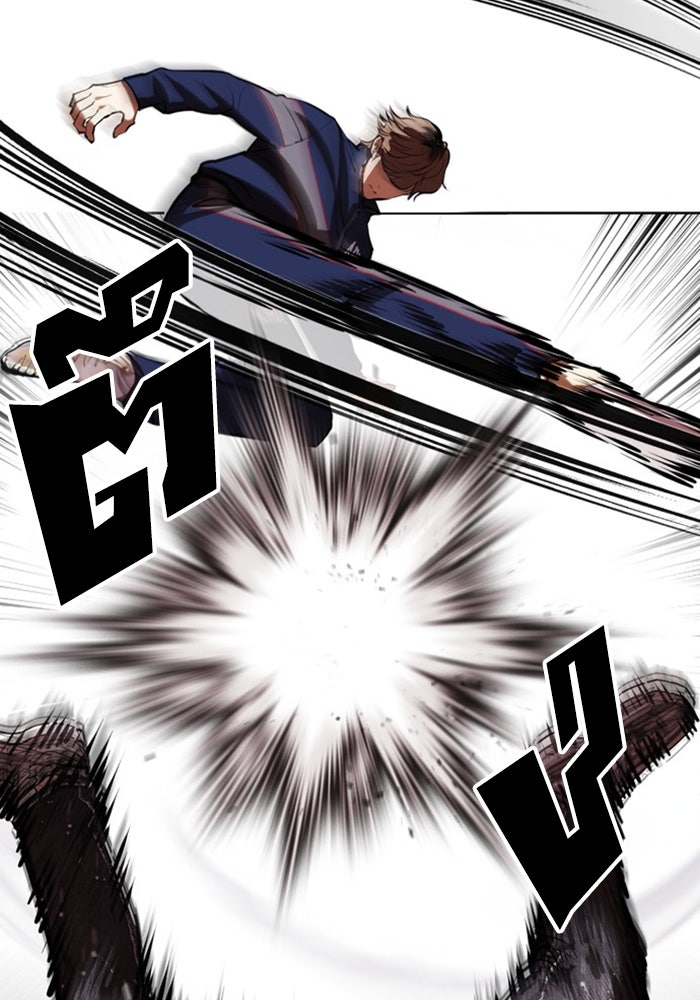 LOOKISM - หน้า 235