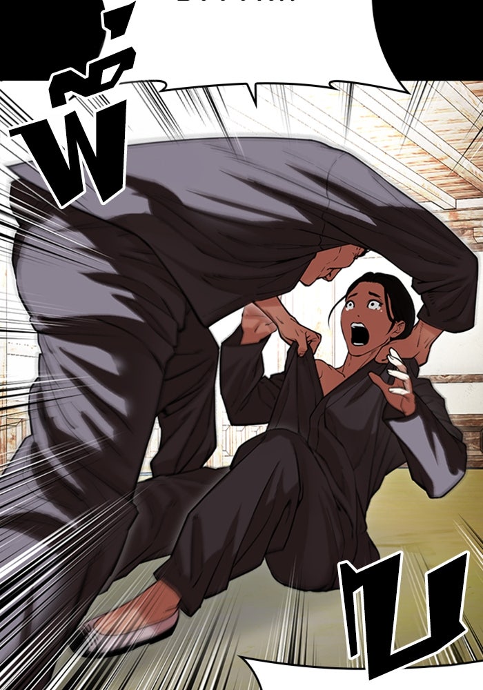 LOOKISM - หน้า 136
