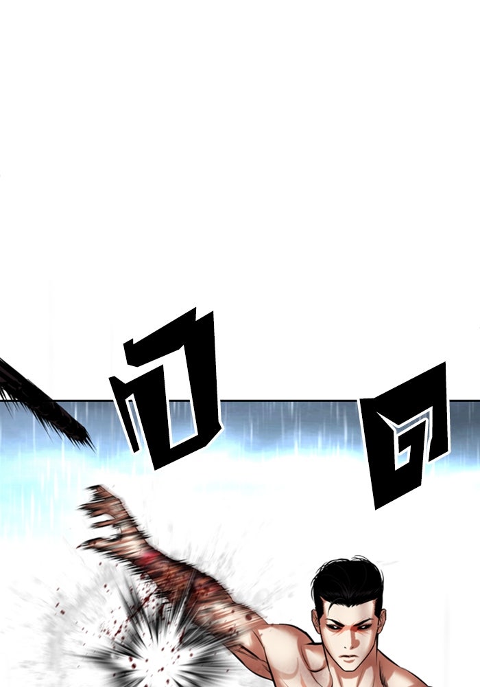 LOOKISM - หน้า 116
