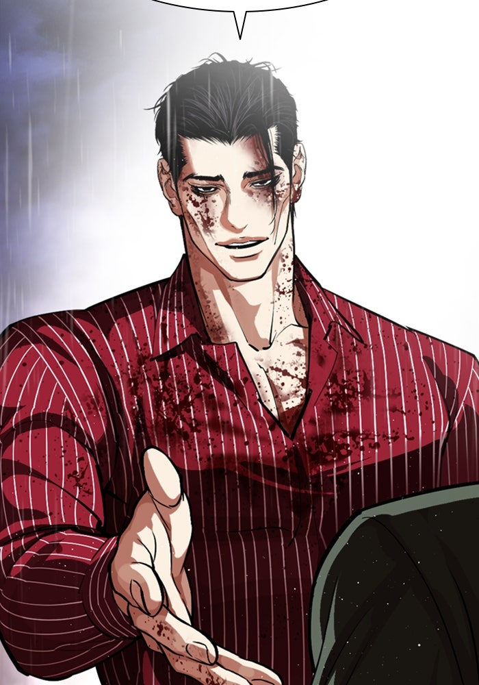 LOOKISM - หน้า 28