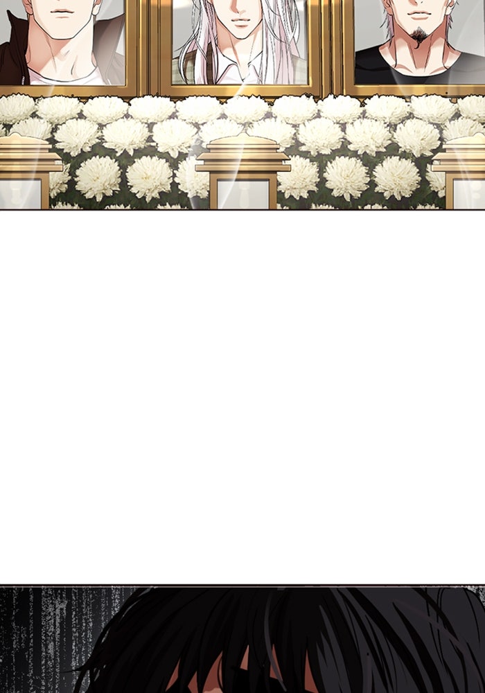 LOOKISM - หน้า 71