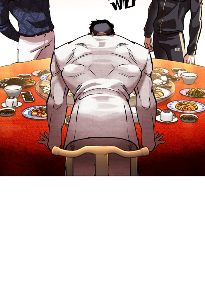 LOOKISM - หน้า 101