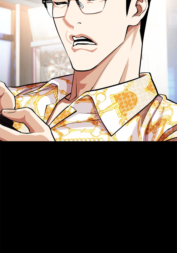 LOOKISM - หน้า 24
