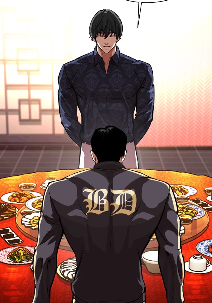 LOOKISM - หน้า 92