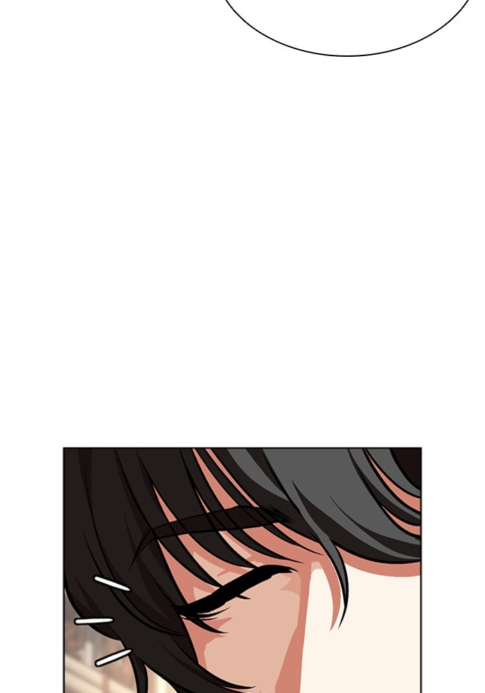 LOOKISM - หน้า 118