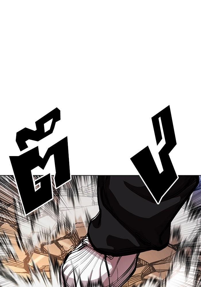 LOOKISM - หน้า 217