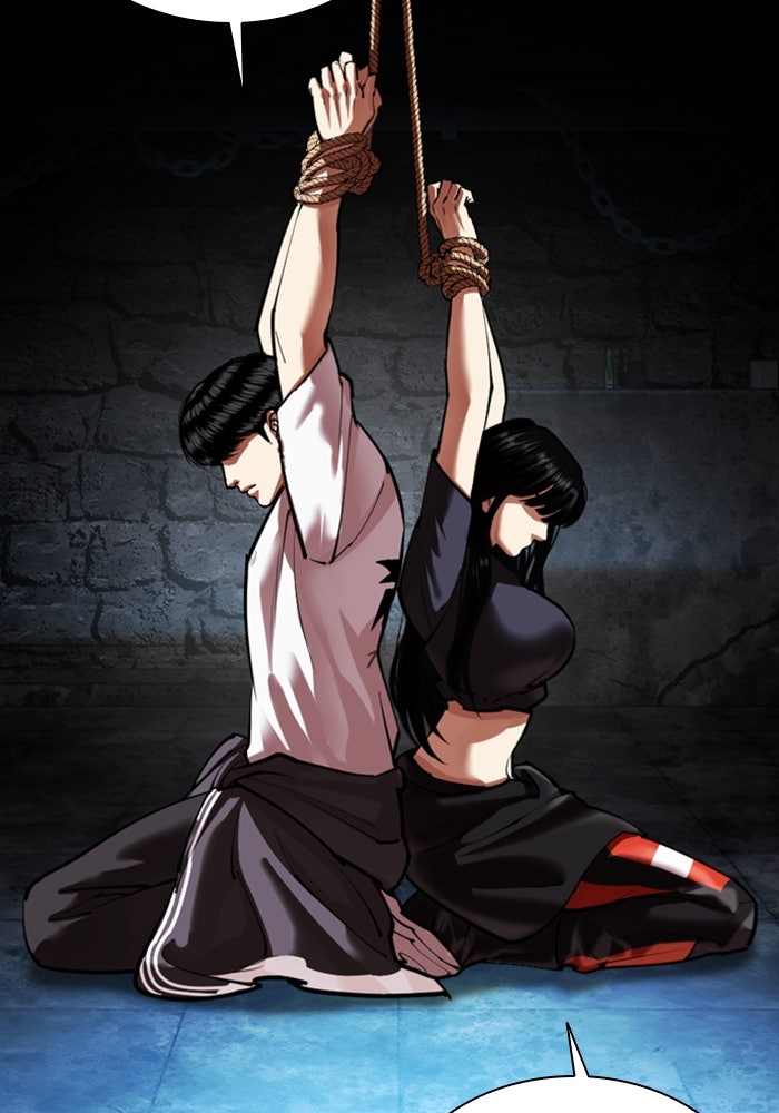 LOOKISM - หน้า 7