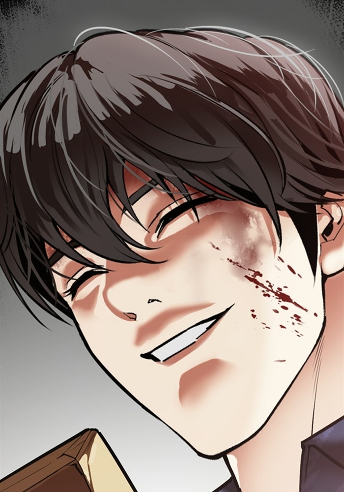 LOOKISM - หน้า 2
