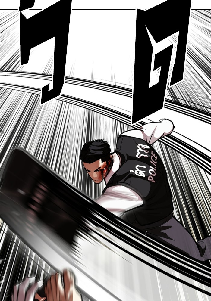 LOOKISM - หน้า 55