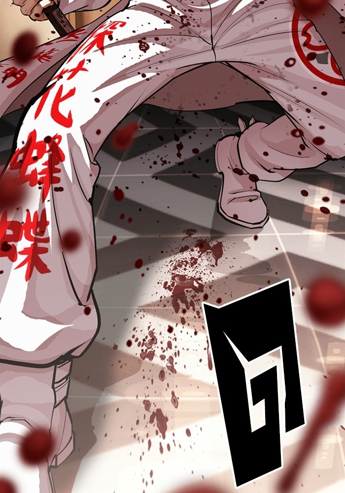 LOOKISM - หน้า 59