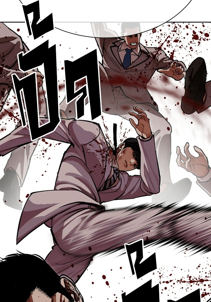 LOOKISM - หน้า 52