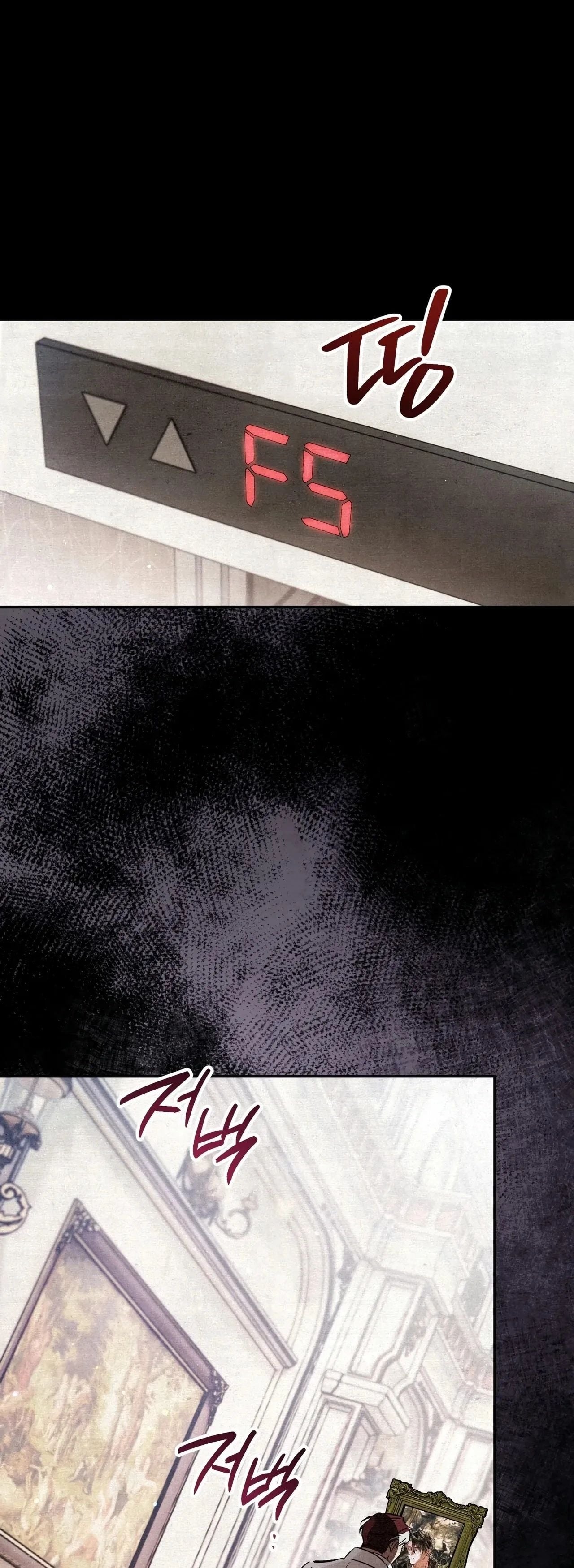 A Painter Who Draws Dungeons จิตรกรผู้รังสรรค์ดันเจี้ยน - หน้า 20