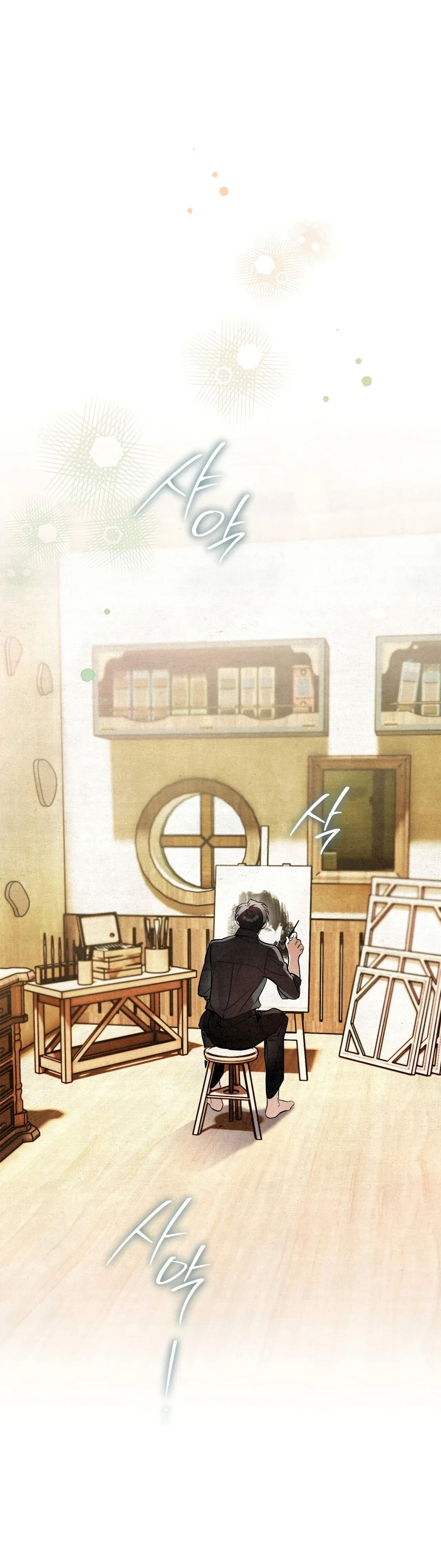 A Painter Who Draws Dungeons จิตรกรผู้รังสรรค์ดันเจี้ยน - หน้า 14