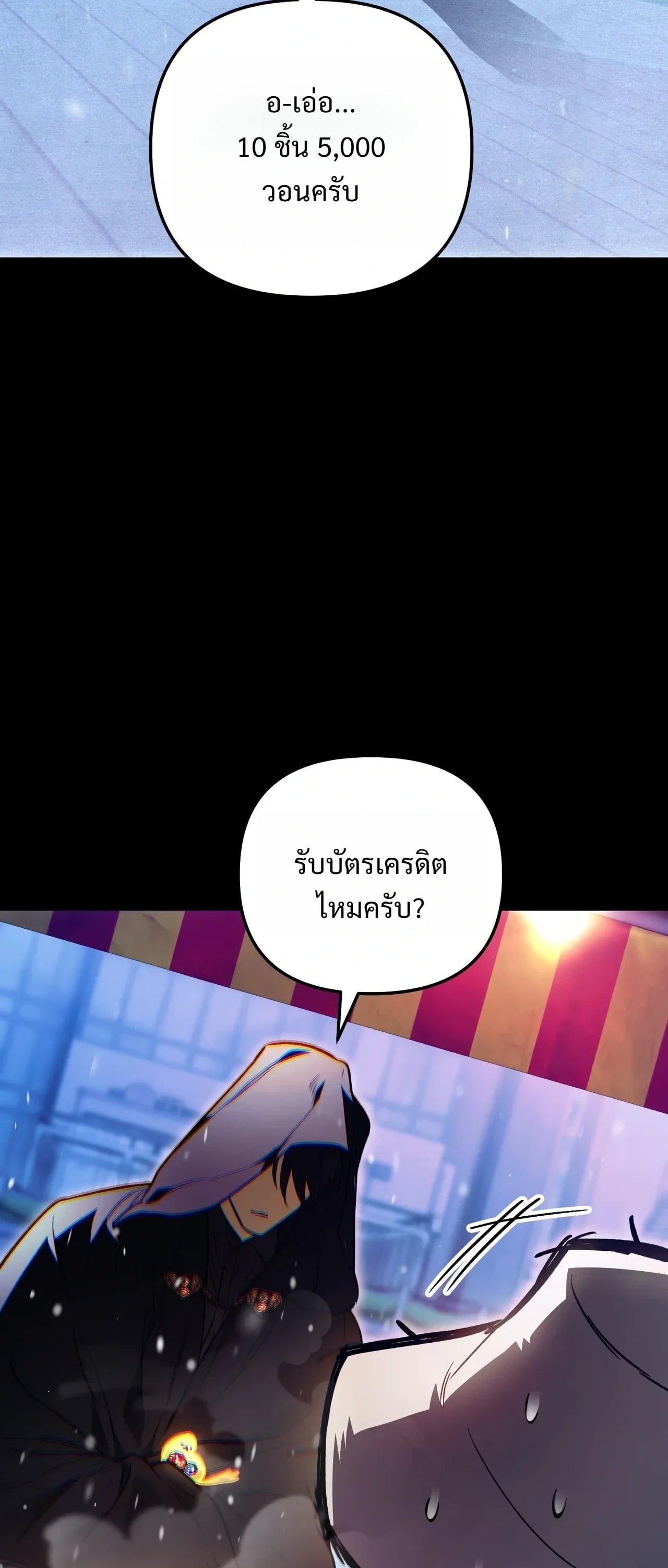 A Painter Who Draws Dungeons จิตรกรผู้รังสรรค์ดันเจี้ยน - หน้า 38