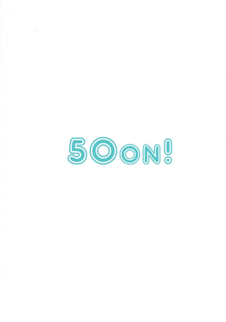 ลวงจิตบังคับร่าง [50on! (Aiue Oka)] Saimin Seishidou - หน้า 18