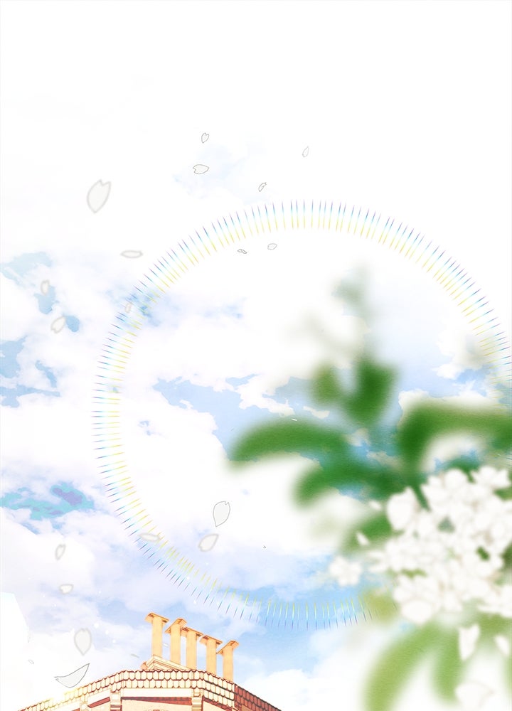 องค์ชายผู้อื้อฉาว - หน้า 1