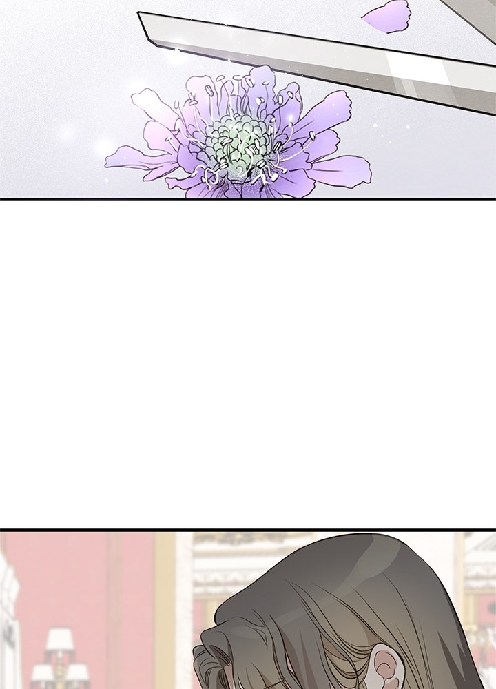 องค์ชายผู้อื้อฉาว - หน้า 83