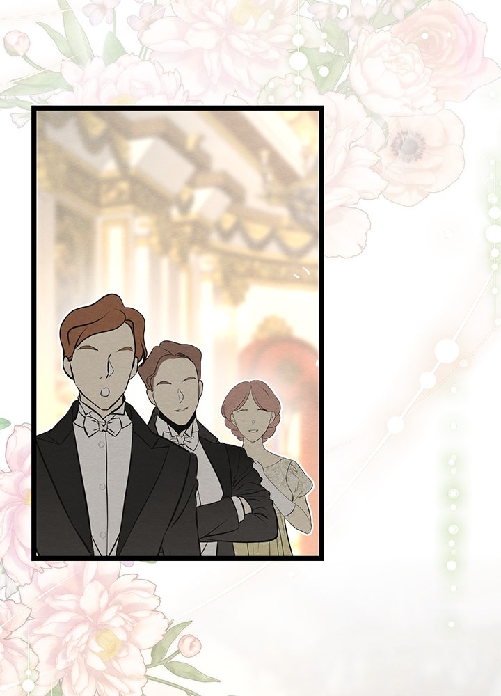 องค์ชายผู้อื้อฉาว - หน้า 6