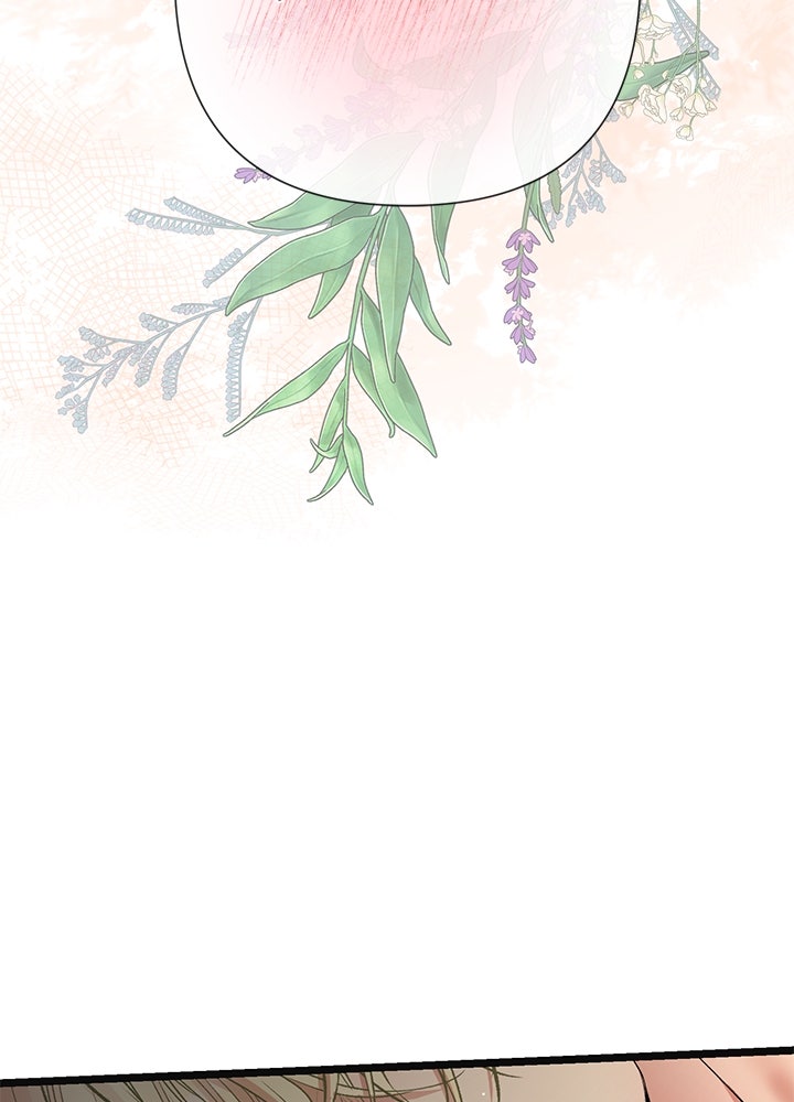 องค์ชายผู้อื้อฉาว - หน้า 116